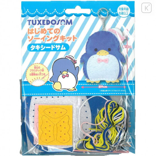 Japan Sanrio Keychain Plush Sewing Kit - Tuxedosam - 2