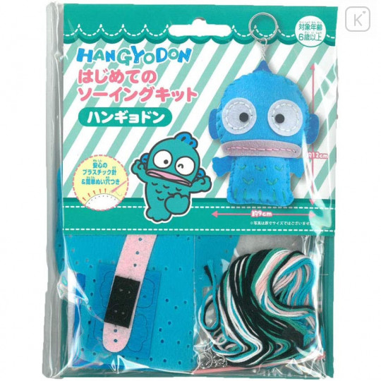 Japan Sanrio Keychain Plush Sewing Kit - Hangyodon - 2