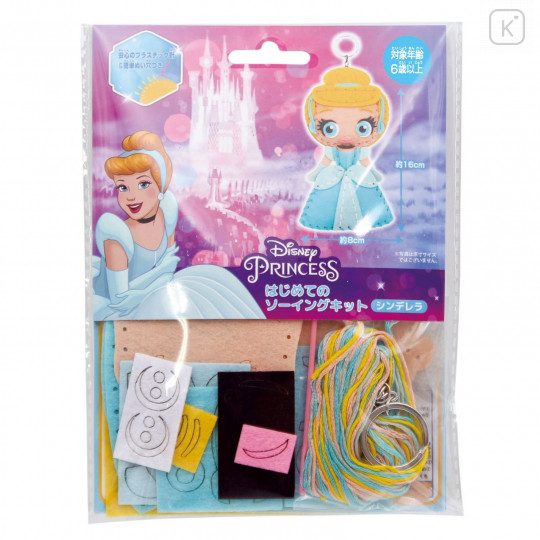Japan Disney Keychain Plush Sewing Kit - Cinderella - 2