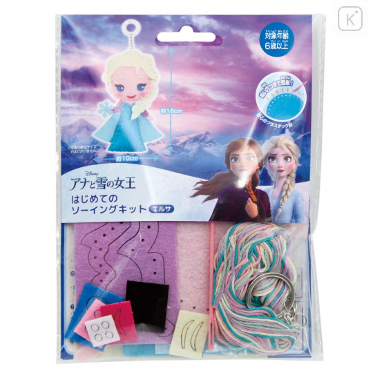Japan Disney Keychain Plush Sewing Kit - Elsa - 2