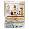Japan Disney Keychain Plush Sewing Kit - Belle - 3