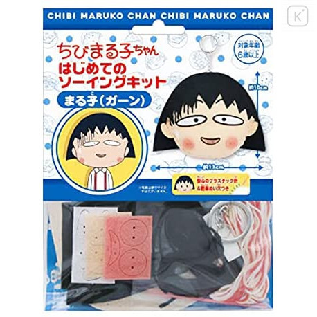 Japan Chibi Maruko-chan Keychain Plush Sewing Kit - Maruko / Boom - 2