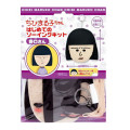 Japan Chibi Maruko-chan Keychain Plush Sewing Kit - Emiko Noguchi - 2