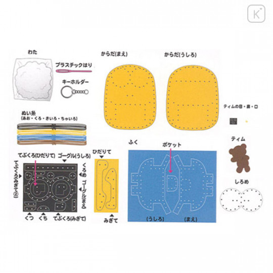 Japan Minion Keychain Plush Sewing Kit - Bob - 4