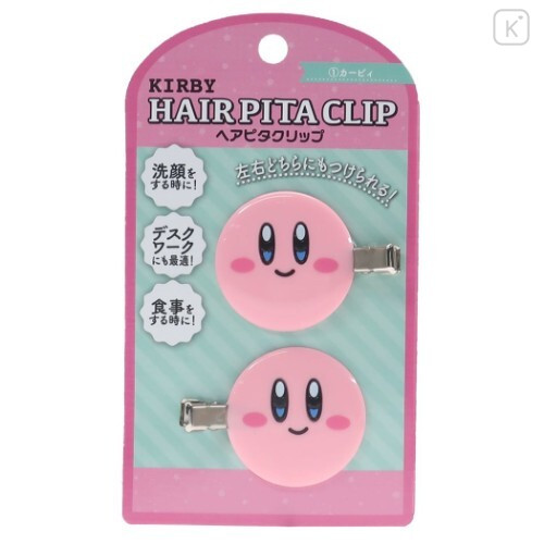 Japan Kirby Hair Pita Clip 2pcs Set - Smile - 1