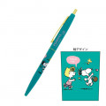 Japan Peanuts Ball Pen - Snoopy / Green - 1