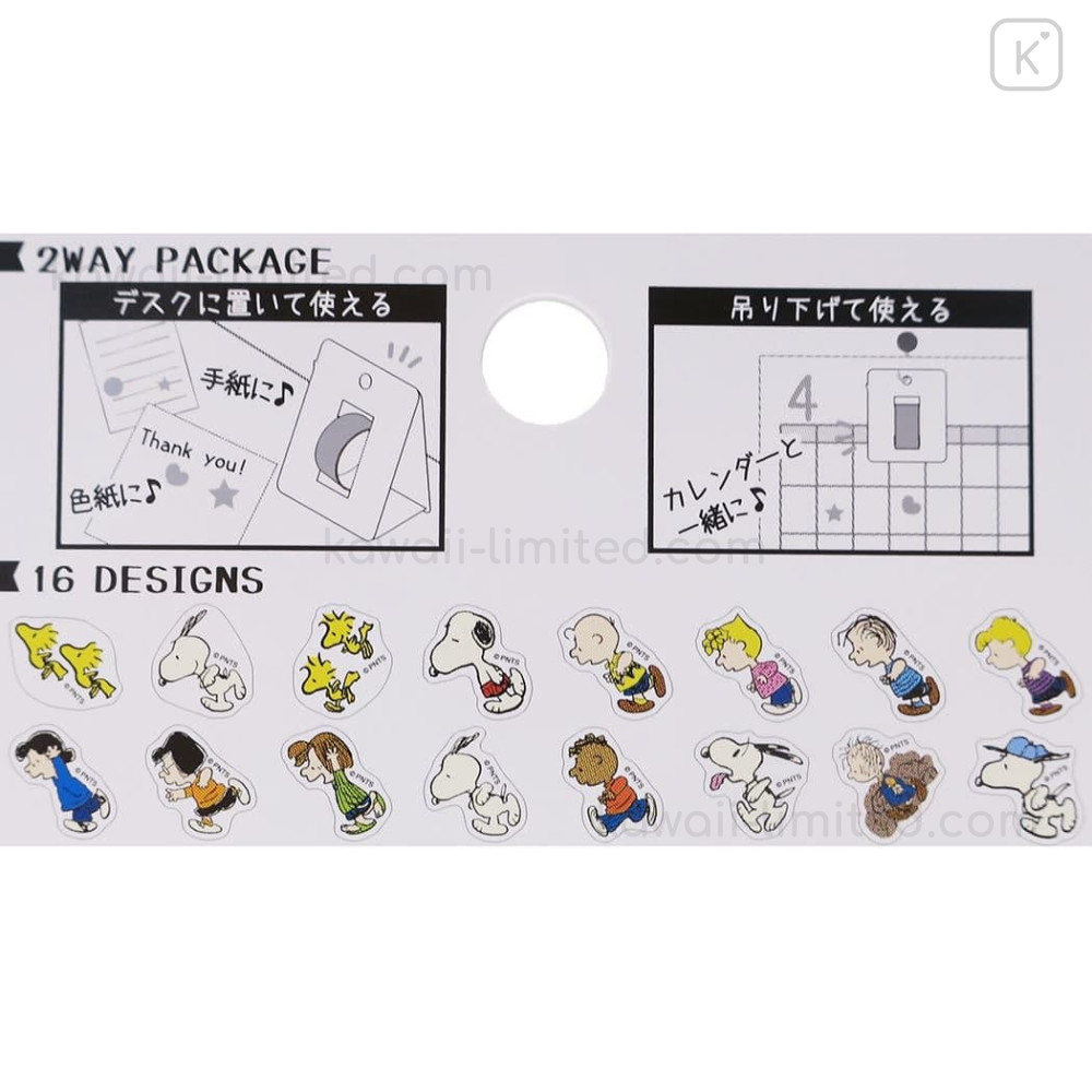 Japan Peanuts Peripetta Roll Sticker - Snoopy : Friends | Kawaii Limited