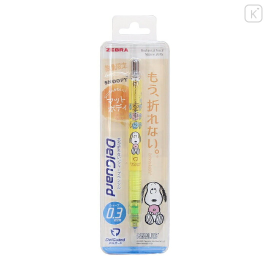 Japan Peanuts DelGuard Mechanical Pencil - Snoopy / Yellow - 1