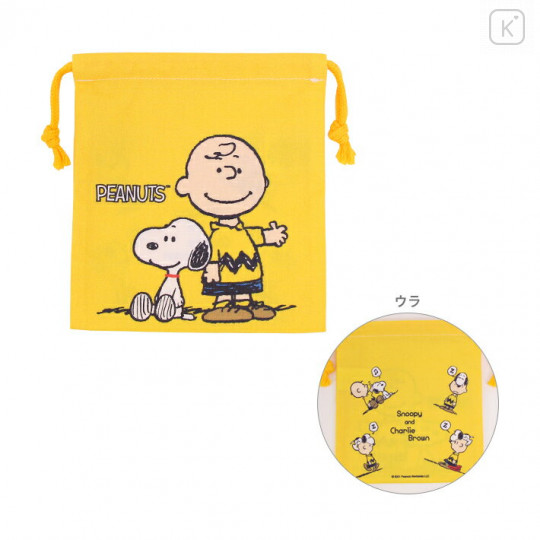 Japan Peanuts Drawstring Bag - Snoopy & Charlie / Yellow - 1