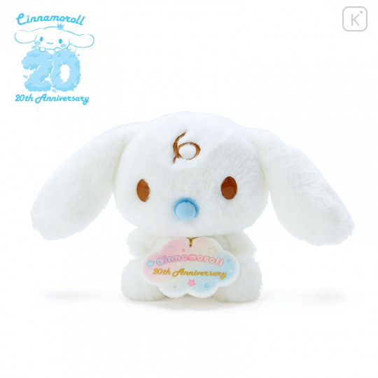 Japan Sanrio Plush Toy - Cinnamoroll Milk / 20th Anniversary Birthday - 1