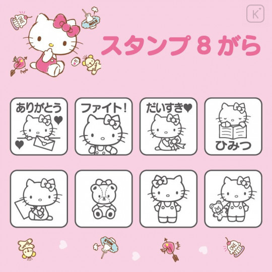 Japan Sanrio Stamp Set - Hello Kitty - 4