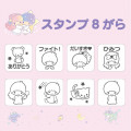 Japan Sanrio Stamp Set - Little Twin Stars - 4