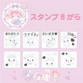Japan Sanrio Stamp Set - Bonbonribbon - 4