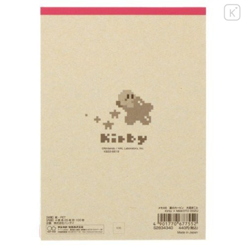 Japan Kirby A6 Notepad - Pixel Kirby - 6