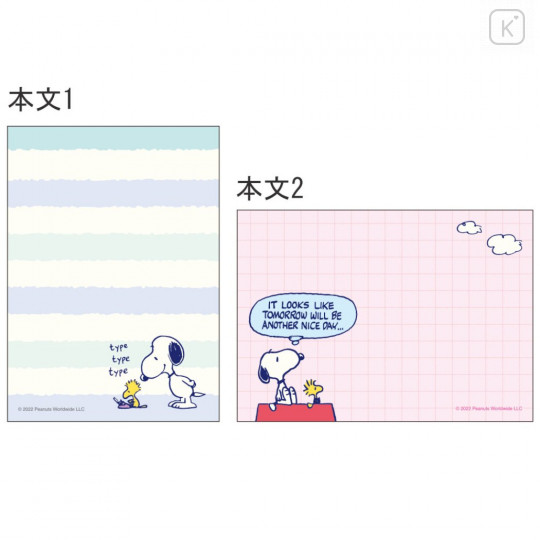 Japan Peanuts Mini Notepad - Snoopy / Nice Day - 2