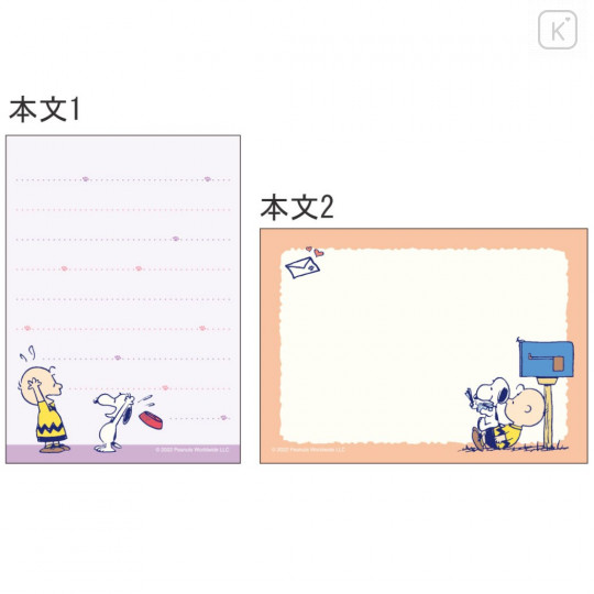 Japan Peanuts Mini Notepad - Snoopy & Charlie / Pink - 2
