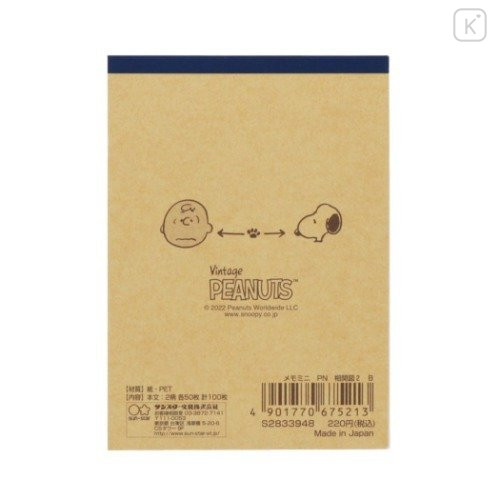 Japan Peanuts Mini Notepad - Snoopy & Charlie / Pink - 6