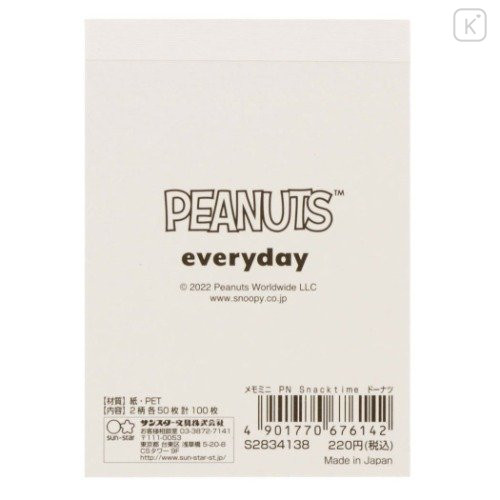 Japan Peanuts Mini Notepad - Snoopy / Delicious Sweets - 6