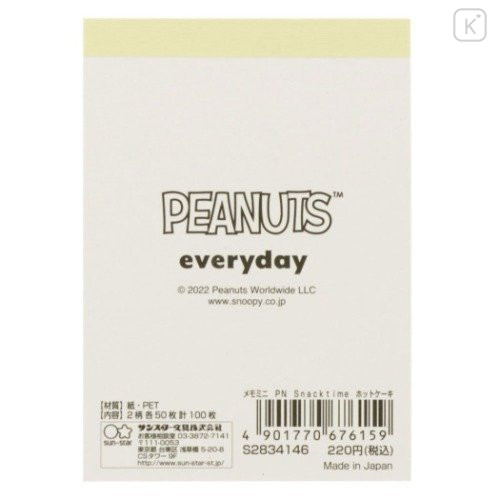 Japan Peanuts Mini Notepad - Snoopy / Delicious Pancake - 6
