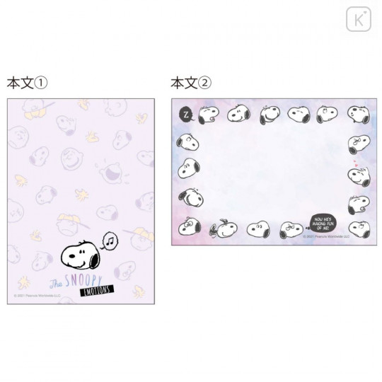 Japan Peanuts Mini Notepad - Snoopy / Purple - 2