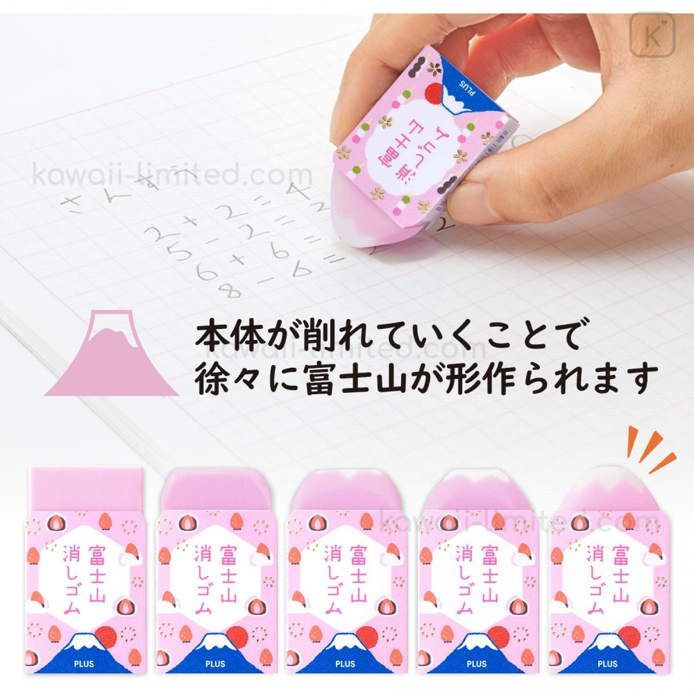 Plus Eraser Air-in Fujisan Eraser Sum ER100AIF 12 Pieces Set 36-591