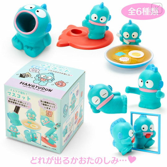 Japan Sanrio Secret Mascot - Hangyodon / Relax at Home / Blind Box - 1