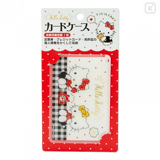 Japan Sanrio IC Card Case - Hello Kitty - 4