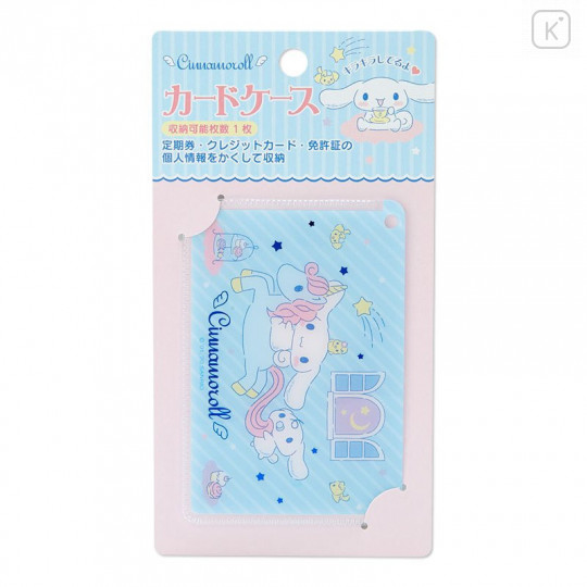 Japan Sanrio IC Card Case - Cinnamoroll - 4
