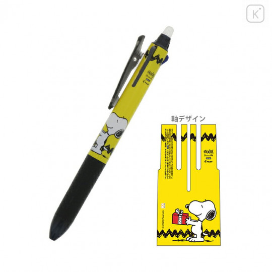 Japan Peanuts FriXion Ball 3 Color Multi Erasable Gel Pen - Snoopy / Yellow - 1