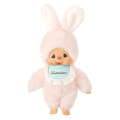 Japan Monchhichi Friends Plush (S) - Chimutan - 1