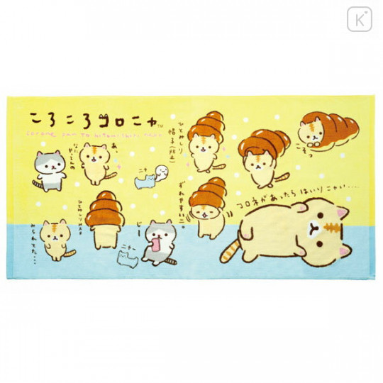 Japan San-X Bath Towel - Corocoro Coronya / Cornet Bread - 1