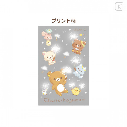 Japan San-X Sarasa Clip Marble Color Gel Pen Set - Rilakkuma / Dandelions and Twin Hamsters - 2