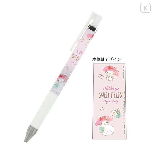 Japan Sanrio Juice Up Gel Pen - My Melody / Sweet Fields - 1