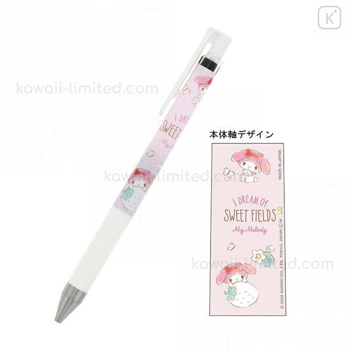 Sanrio Pilot Juice Up Retractable Gel Ink Pen My Melody