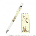 Japan Disney Juice Up Gel Pen - Winnie The Pooh / Hunny - 1