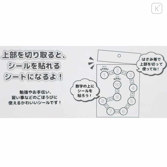 Japan Sanrio Mini Sticker Sheet - Hello Kitty - 3