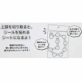 Japan Sanrio Mini Sticker Sheet - Hello Kitty - 3