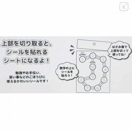 Japan Sanrio Mini Sticker Sheet - Sanrio Characters - 3