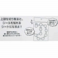 Japan Sanrio Mini Sticker Sheet - Sanrio Characters - 3