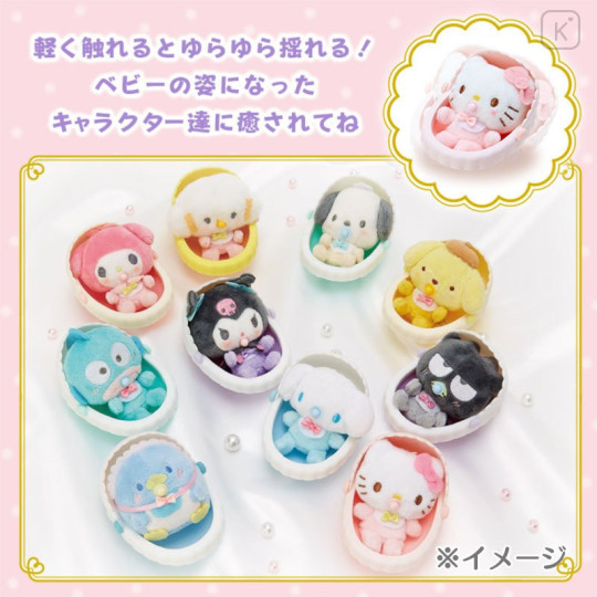Japan Sanrio Cradle Mascot - Pochacco - 7