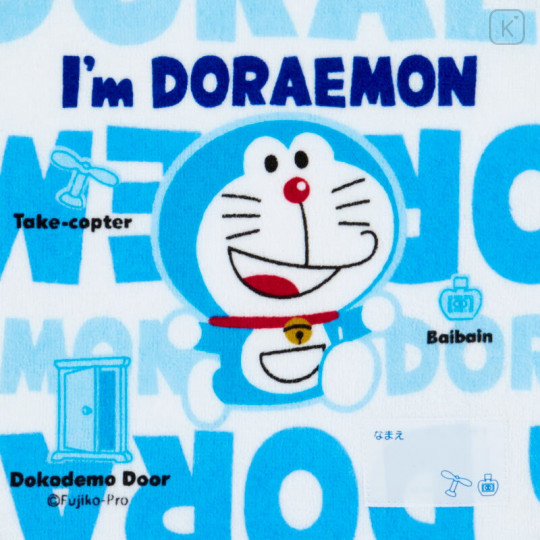Japan Sanrio Petit Towel - Doraemon - 2