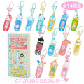 Japan Sanrio Secret Name Tag - Random Character B - 1