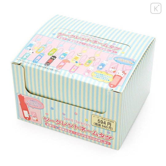 Japan Sanrio Secret Name Tag - Random Character B - 8