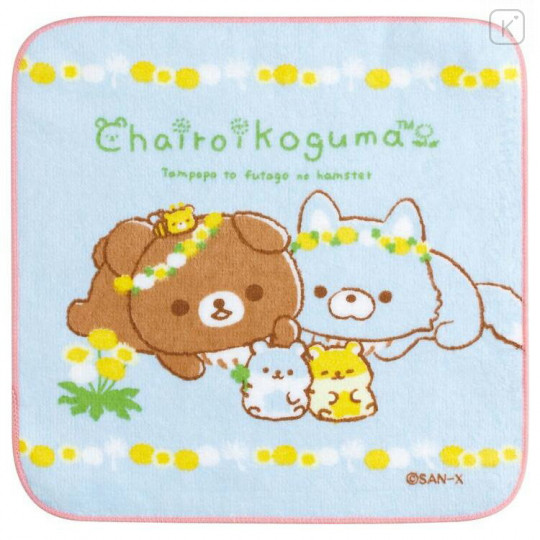 Japan San-X Petit Towel - Chairoikoguma / Dandelions and Twin Hamsters Blue - 1