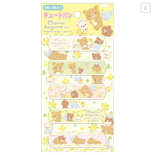 Japan San-X Adhesive Bandage - Chairoikoguma / Dandelions and Twin Hamsters Yellow - 1