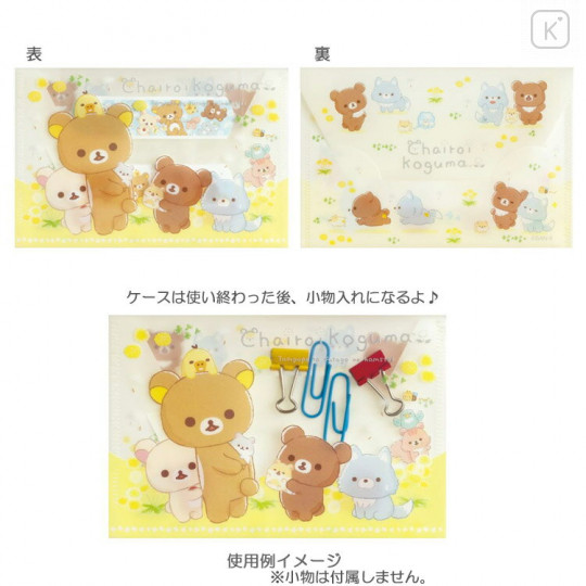 Japan San-X Adhesive Bandage with Case - Chairoikoguma / Dandelions and Twin Hamsters - 3