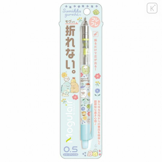 Japan San-X Mogulair Mechanical Pencil - Sumikko Gurashi / Flower - 1