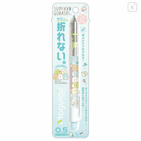 Japan San-X Mogulair Mechanical Pencil - Sumikko Gurashi / Stationery - 1