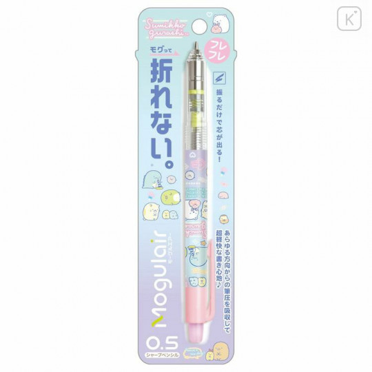 Japan San-X Mogulair Mechanical Pencil - Sumikko Gurashi / Neon - 1