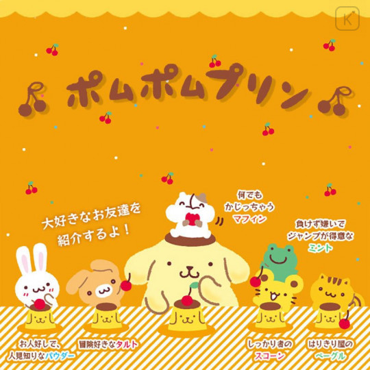Japan Sanrio Mascot Holder - Pompompurin / Team Pudding - 5